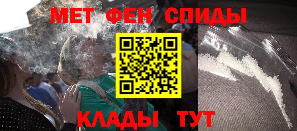 Североуральск  Амфетамин 97%  АМФ  Вход с VPN 