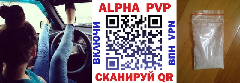 ОМГ ОМГ ссылки  Североуральск  APVP VHQ 