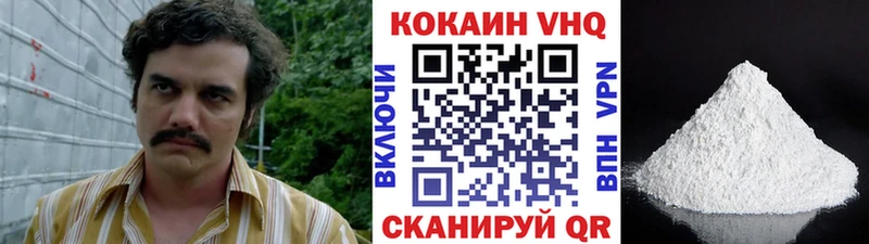 COCAIN 98%  Североуральск 