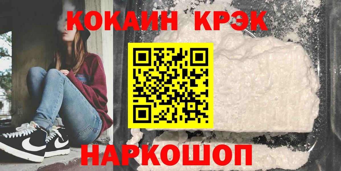 Кокаин  Вход с VPN  Североуральск  Cocaine 98%  COCAIN Перу 
