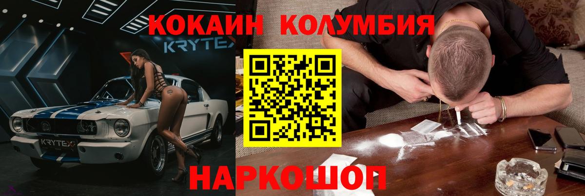 КОКАИН 99% Североуральск