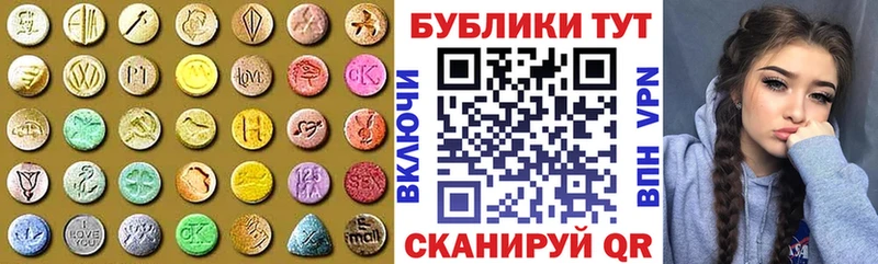 Ecstasy круглые  магазин    Североуральск 