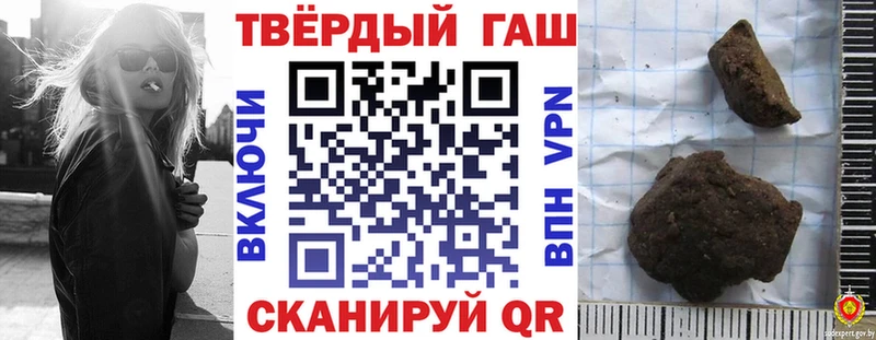 Гашиш гарик Североуральск