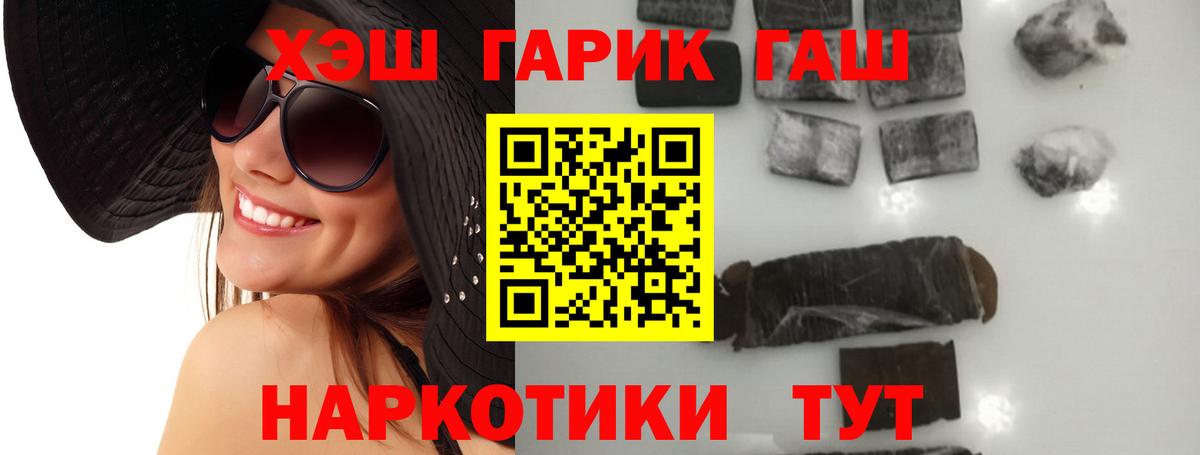 ГАШ Premium Североуральск