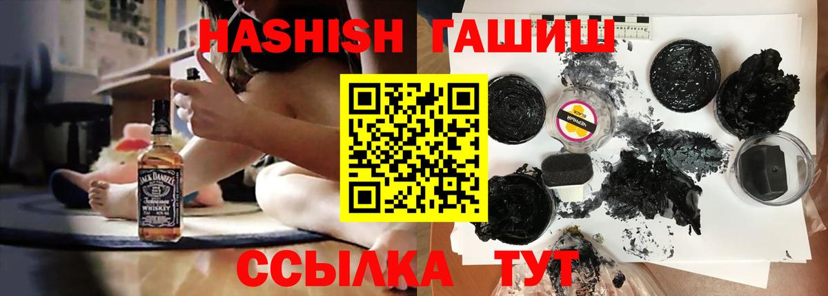 Североуральск  ГАШИШ ice o lator  Вход с VPN 