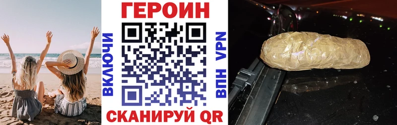 даркнет сайт hydra зеркало ГЕРОИН VHQ Североуральск