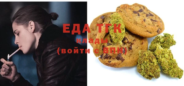 MESCALINE Алексеевка