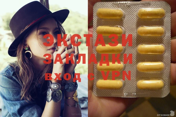 ПСИЛОЦИБИНОВЫЕ ГРИБЫ Алексин