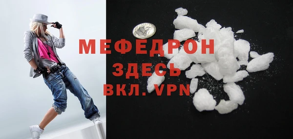 MESCALINE Алексеевка
