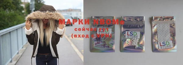 MESCALINE Алексеевка