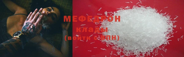 MESCALINE Алексеевка