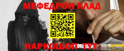 кристаллы Ярцево