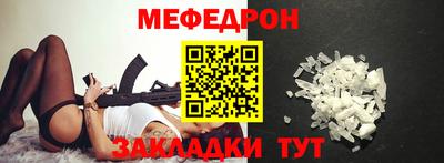 кристаллы Ярцево