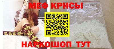 кристаллы Ярцево