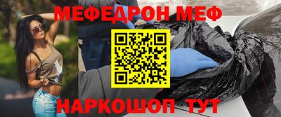а пвп мука Ярославль