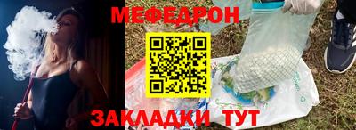 кристаллы Ярцево