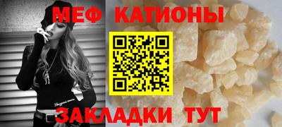 а пвп мука Ярославль
