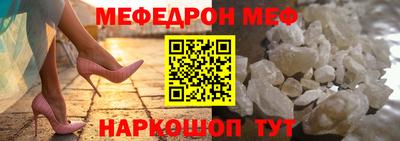 кристаллы Ярцево