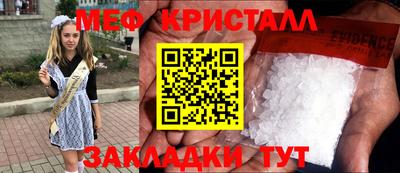 а пвп мука Ярославль