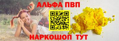 а пвп мука Ярославль