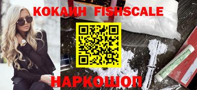 кристаллы Ярцево