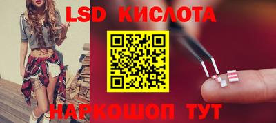 кристаллы Ярцево