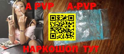 а пвп мука Ярославль