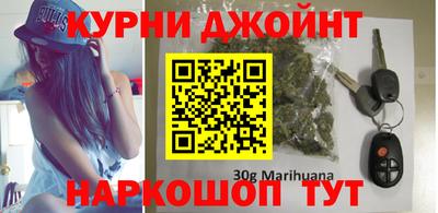 дистиллят марихуана Янаул