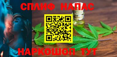 дистиллят марихуана Янаул