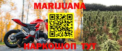 дистиллят марихуана Янаул