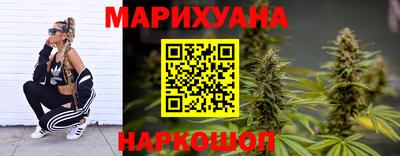 дистиллят марихуана Янаул