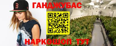 дистиллят марихуана Янаул