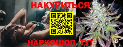дистиллят марихуана Янаул