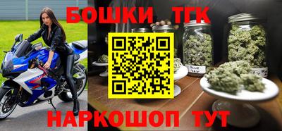 дистиллят марихуана Янаул