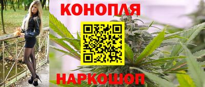 дистиллят марихуана Янаул