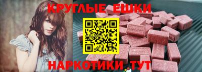 кристаллы Ярцево