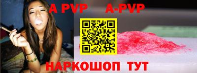 кристаллы Ярцево