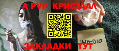 дистиллят марихуана Янаул