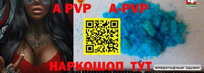 кристаллы Ярцево