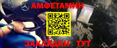 кристаллы Ярцево