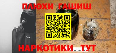 дистиллят марихуана Янаул