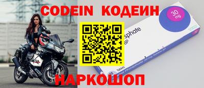 кристаллы Ярцево