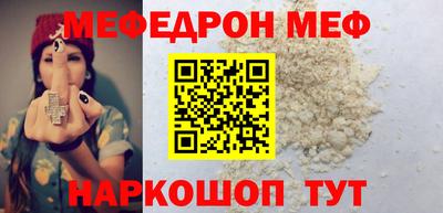 а пвп мука Ярославль