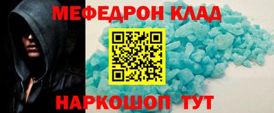 кристаллы Ярцево