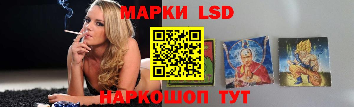 LSD-25 экстази кислота  LSD-25 экстази ecstasy  Североуральск  Вход с VPN 