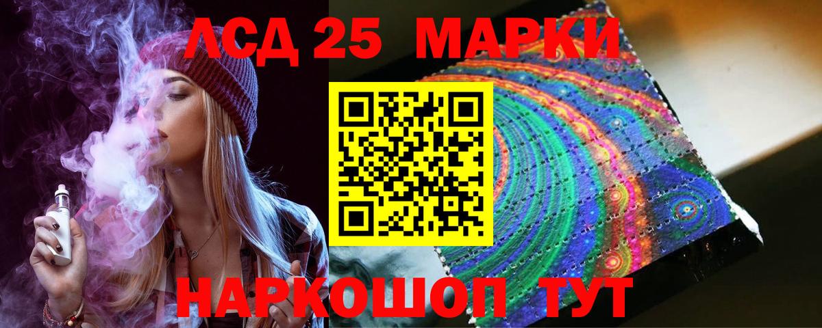 LSD-25 экстази кислота Североуральск