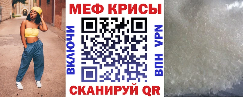 Мефедрон 4 MMC  хочу   Североуральск 