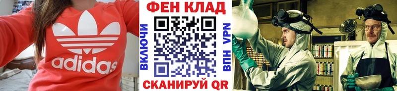 Метамфетамин Декстрометамфетамин 99.9%  MEGA ссылка  Североуральск 