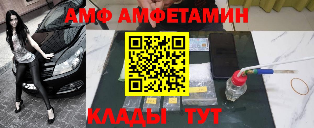 Первитин Декстрометамфетамин 99.9% Североуральск
