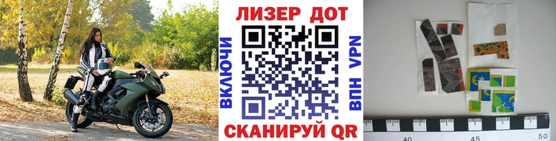 Марки N-bome 1,8мг  Североуральск 